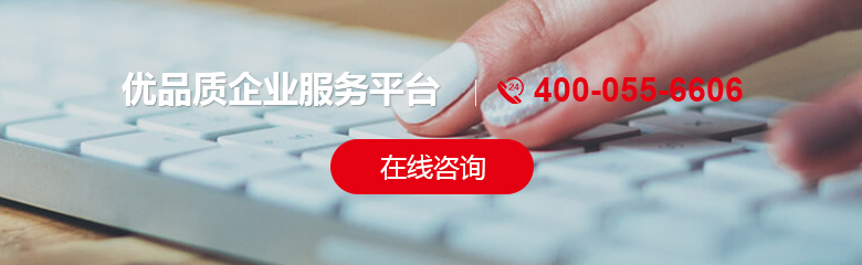 貴陽代理記賬